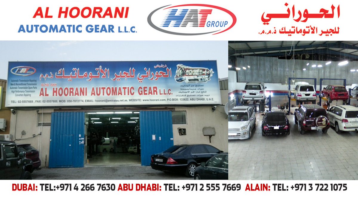  AL Hoorani Automatic Gear ( Abu Dhabi Branch )