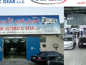  AL Hoorani Automatic Gear ( Abu Dhabi Branch )