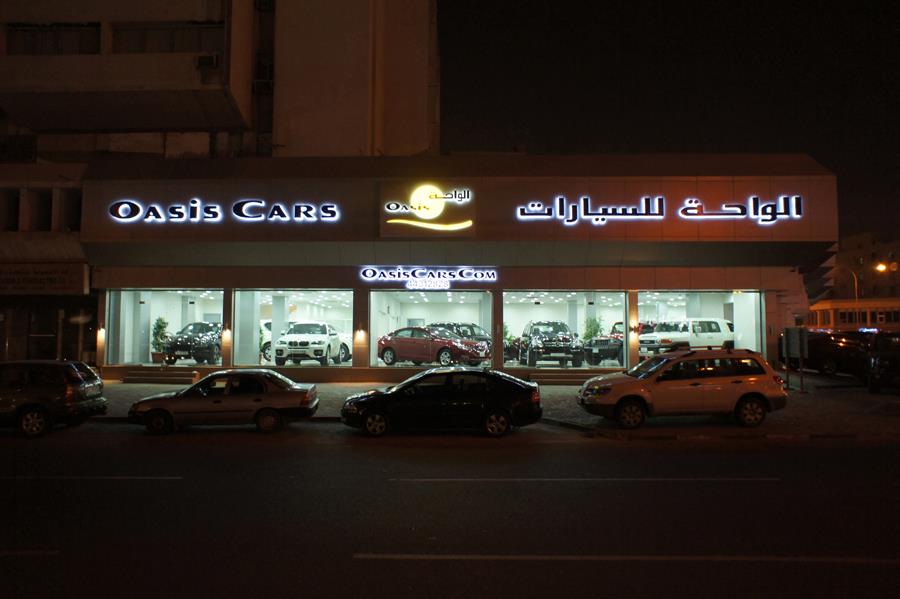 Oasis Cars Trading Amman - Jordan Amman Free Zone