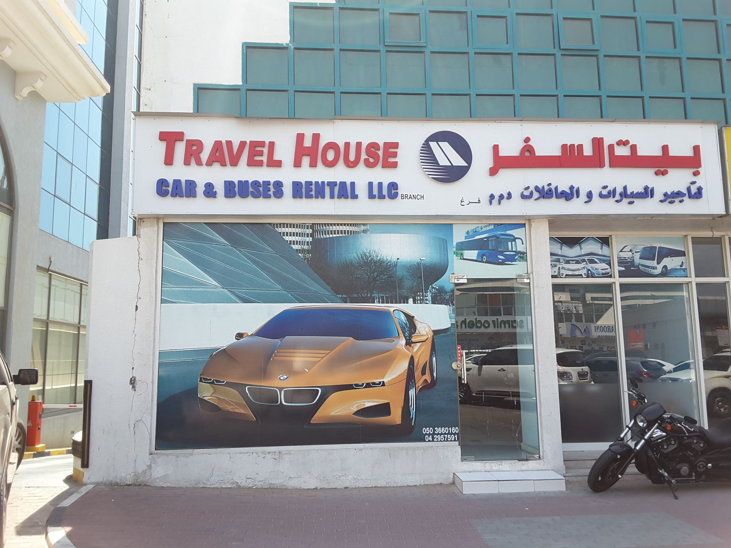 Travel House Rent A Car Garhoud