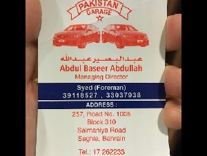 Pakistan Garage