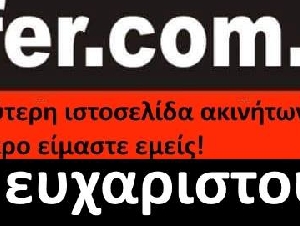 Buysellmoto.com Ypsonas, Cyprus